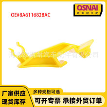 8A6116828AC适用于福特嘉年华全顺汽车发动机引擎盖支撑杆支架夹