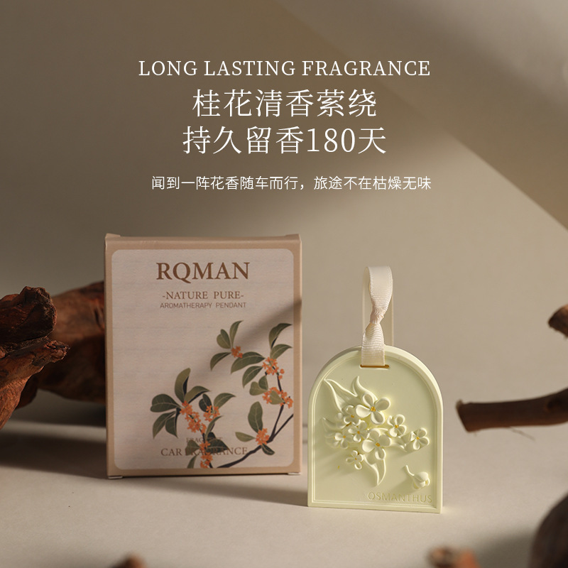 Osmanthus expanding incense stone car ornaments aromatherapy hanging holiday wedding candy gift box hand gift accessories suit Osmanthus expanding incense stone car ornaments aromatherapy hanging holiday wedding candy gift box hand gift accessories suit