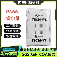 ����֬PA66����ά A205F A216 A246M ������ ����ģע�ܼ�����