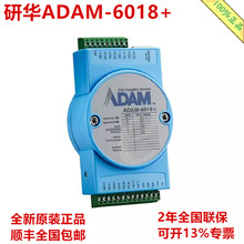 AADAM-6018+ 8·żW̫WhI/OģKADAM-6018+-D