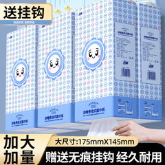 吊り下げ式のティッシュは壁の底の引き出し式のトイレットペーパーを掛けます。