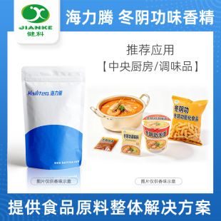 �����v��ζ��ꎹ�ζ�㾫��ĩҺ�w�{ζ���A�Ʋ�����N������