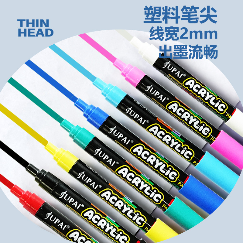 Jupai acrílico marcador bolígrafo especial para examen de estudiantes conjunto de pincel acuoso de gran capacidad para dibujar bolígrafo de graffiti infantil