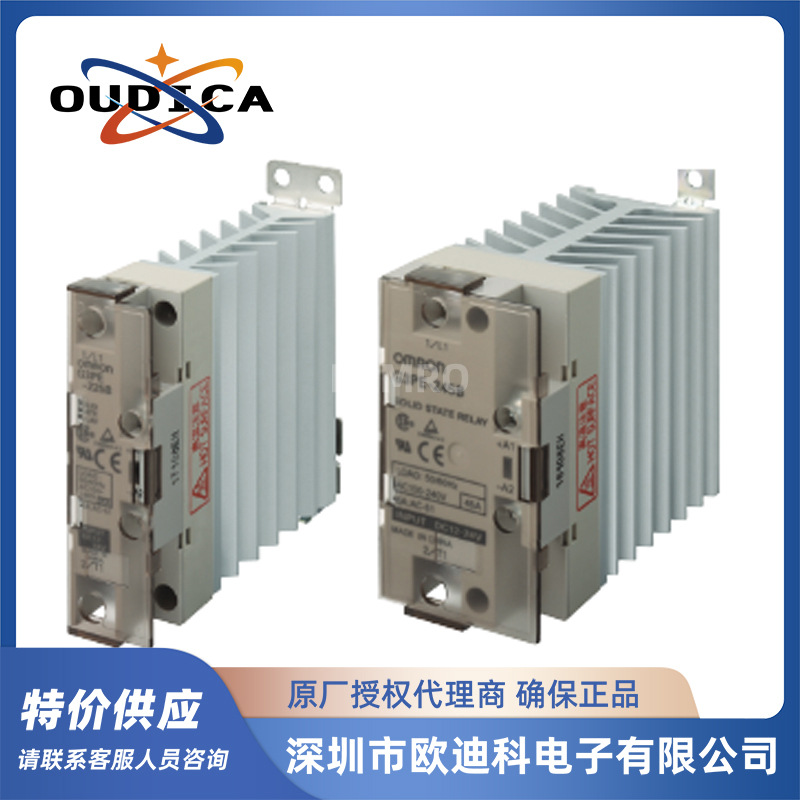 固态继电器 G3PE-215B DC12-24加热器用 原装 继电器