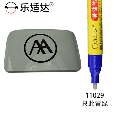 Avtomobil boya qələmləri | Scooter Red Paint Scratch Removal - 11029-only-this-green