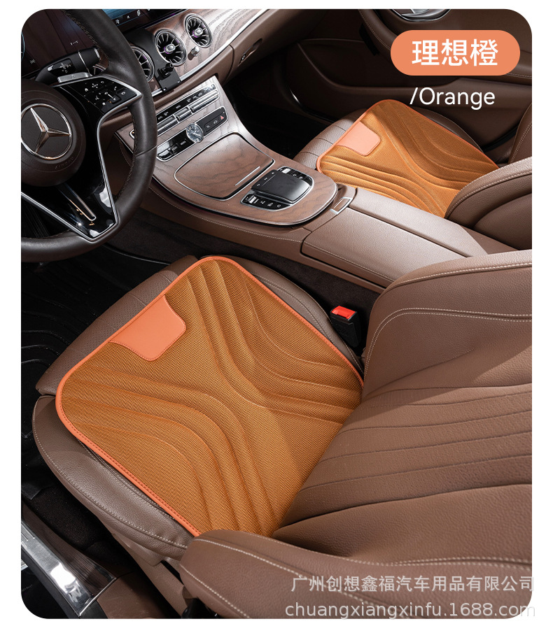 Car seat cushion four seasons universal high-end single-piece 2025 new ventilated seat cushion summer ice silk breathable seat cushion