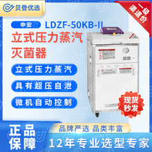 갲 Shenan ʽ LDZF-50KB-II