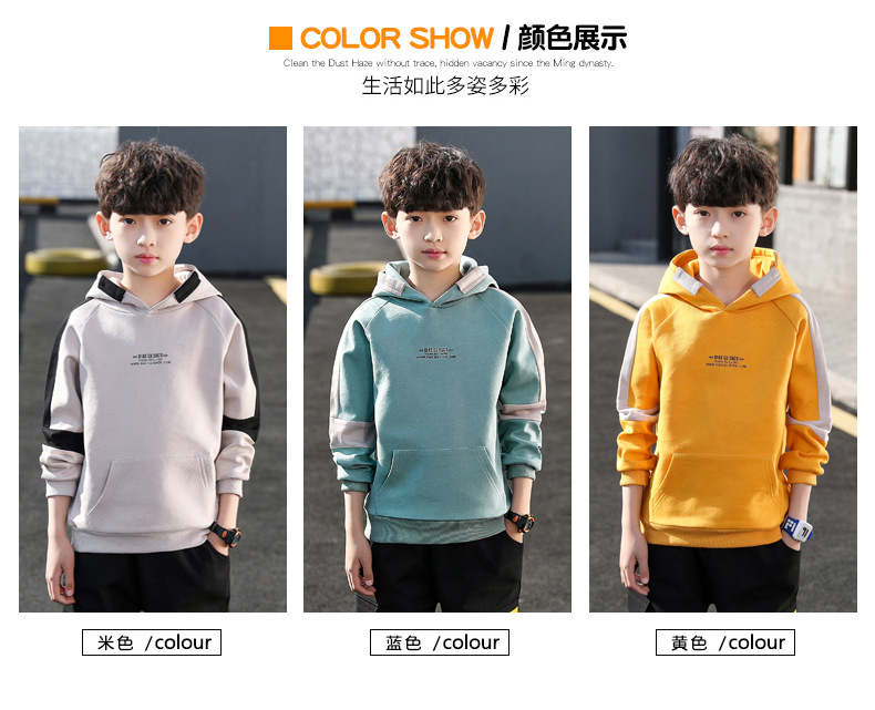 Vetement sport enfants - Ref 3441039 Image 24