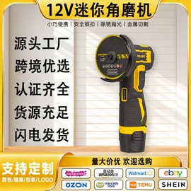 电动扳手;手电钻;电动吹风机