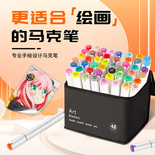 48 color marker pen art special brush painting animation marker pen suit is not easy to fade color stackable watercolor pen