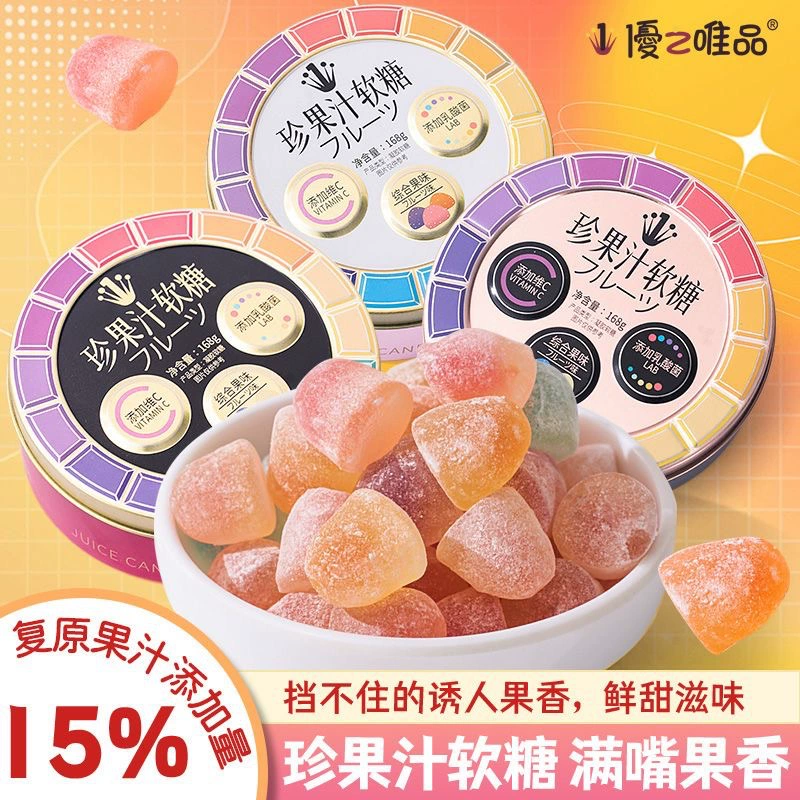 Youzhi Weipin сок помадка фруктовый вкус твердый сахар клубника манго черника случайные закуски в коробке конфеты 168 г