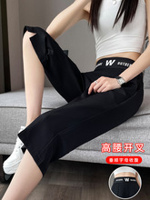 七分微喇裤女夏季薄款裤子2025新款垂感阔腿开叉中裤7分喇叭女裤