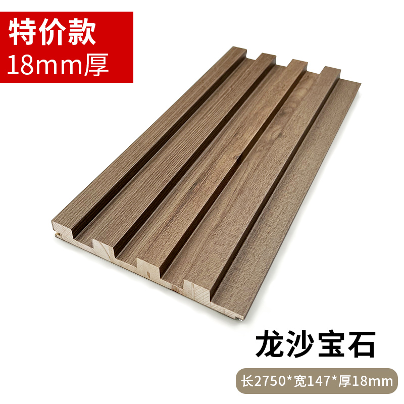 롱샤 젬스톤 (18mm)