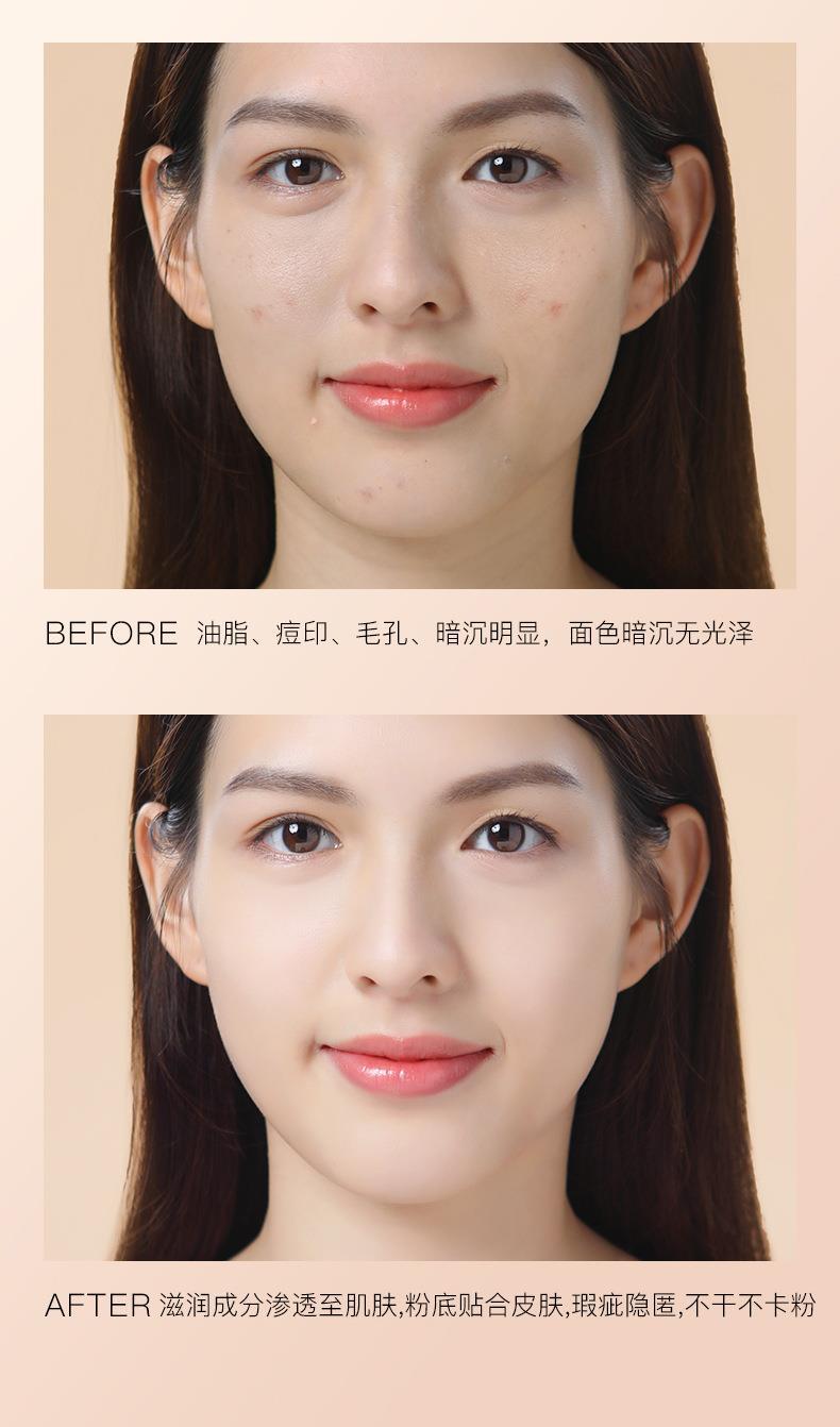 NOVO Cream Skin Care Concealer Foundation provides long-lasting moisture, oil control, concealer, water resistance, sweat resistance and does not smudge. 5334 undefined