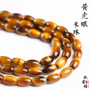 �����ˮ�� �S����ʯ���� ɢ����Ʒ DIY�Ʒ������� �S��ֱ�N