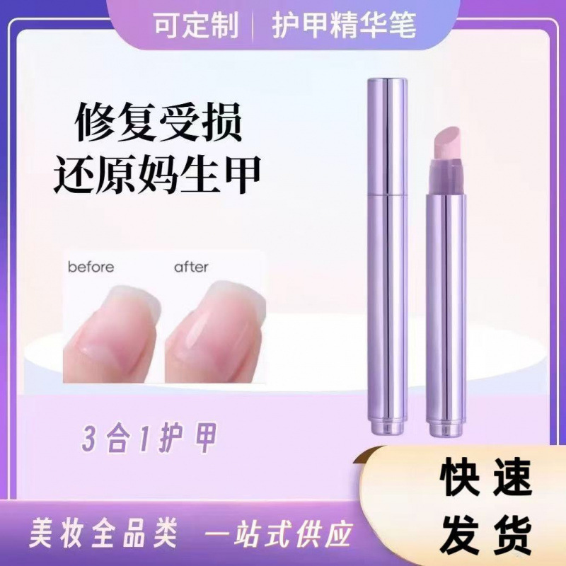Tiktok-Style 3-in-1 Nail Care Pen, Nail Repair and Protection Oil, Cuticle Oil, Nourishing Liquid, Damaged Care Oil, Exfoliating Tiktok-Style 3-in-1 Nail Care Pen, Nail Repair and Protection Oil, Cuticle Oil, Nourishing Liquid, Damaged Care Oil, Exfoliating