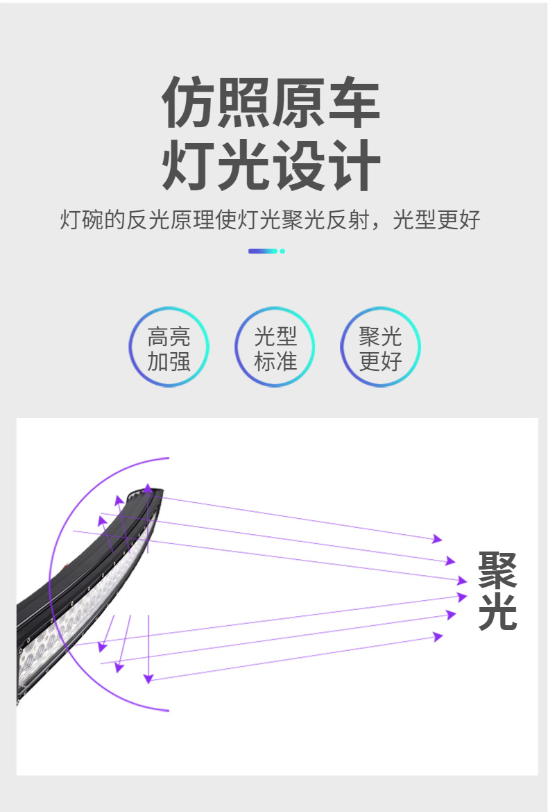 Curved Light LED180w long arc light heavy car ship light long strip light curved light off-road vehicle probe roof light