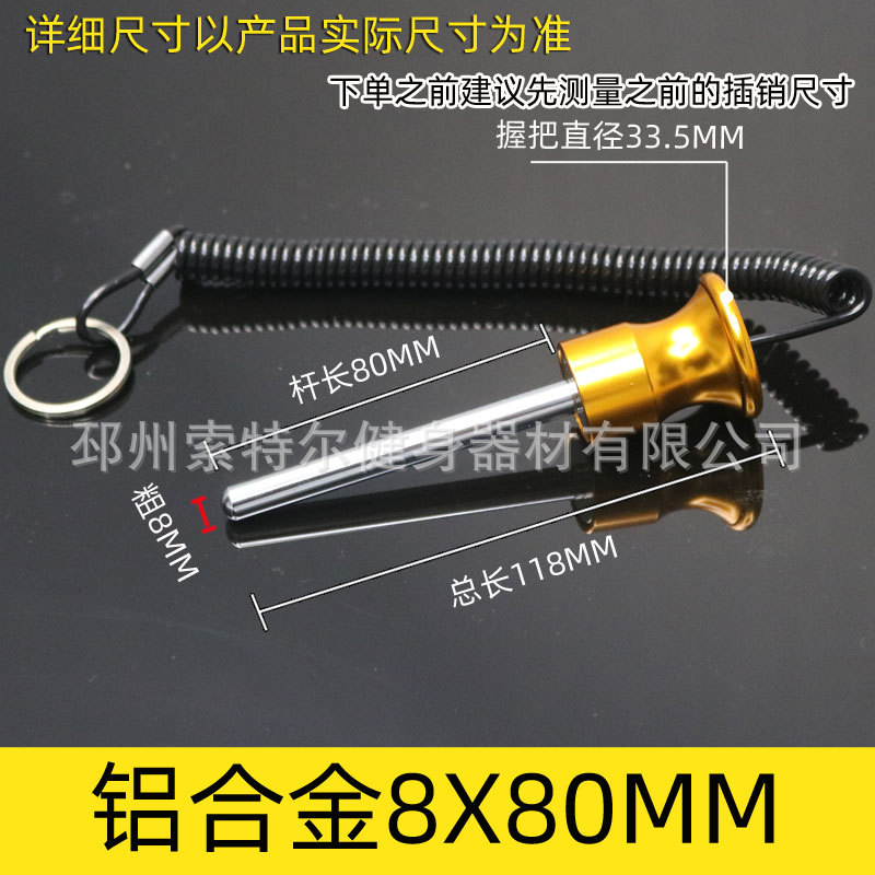 Accesorios para equipos de gimnasia con línea magnética Bolt plug-in pin contrapeso Bolt pull pin Rhubarb Head PIN