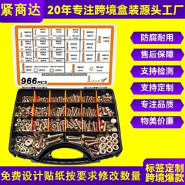 螺钉;螺母;螺栓