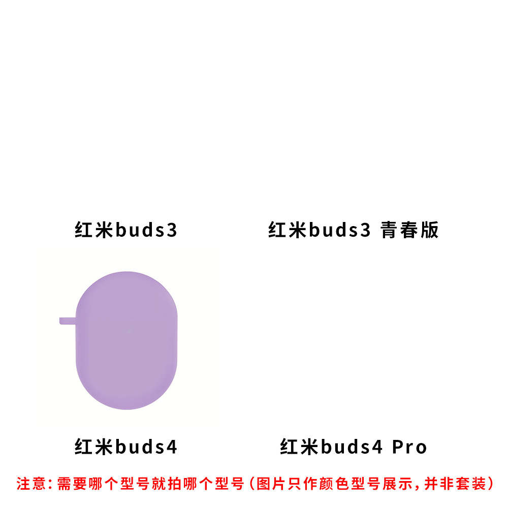 Fábrica aplicable rojo mi Buds3 juventud versión cubierta protectora Buds4lite auriculares Bluetooth con hebilla de silicona cubierta protectora