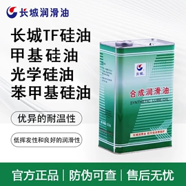 工业润滑脂;其他工业润滑;压缩机油