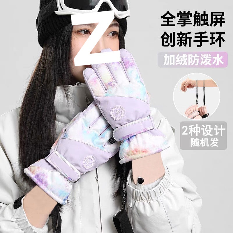 手套男冬加绒加厚骑行保暖皮手套男防水触屏学生骑车摩托棉手套女|undefined