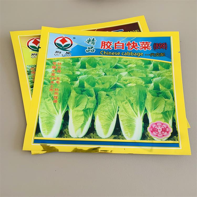 南乐金霖加工菜种子包装袋 鸡排烤鸡包装pe袋 牛排骨肉相连包装袋