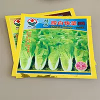 Кукурузные семена упаковка мешок клейкая Кукуруза вискоза Кукуруза Алюминий Пластиковая Упаковка Сумка нейлоновая рулонная пленка катушка Xuchang