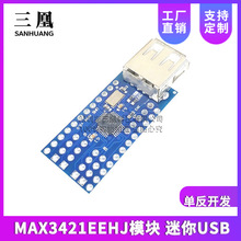 迷你USB Host Shield 2.0 ADK MAX3421單反開發 MAX3421EEHJ模塊