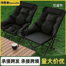 户外加棉月亮椅高靠背可坐可躺便携美术生写生椅野外露营月亮躺椅