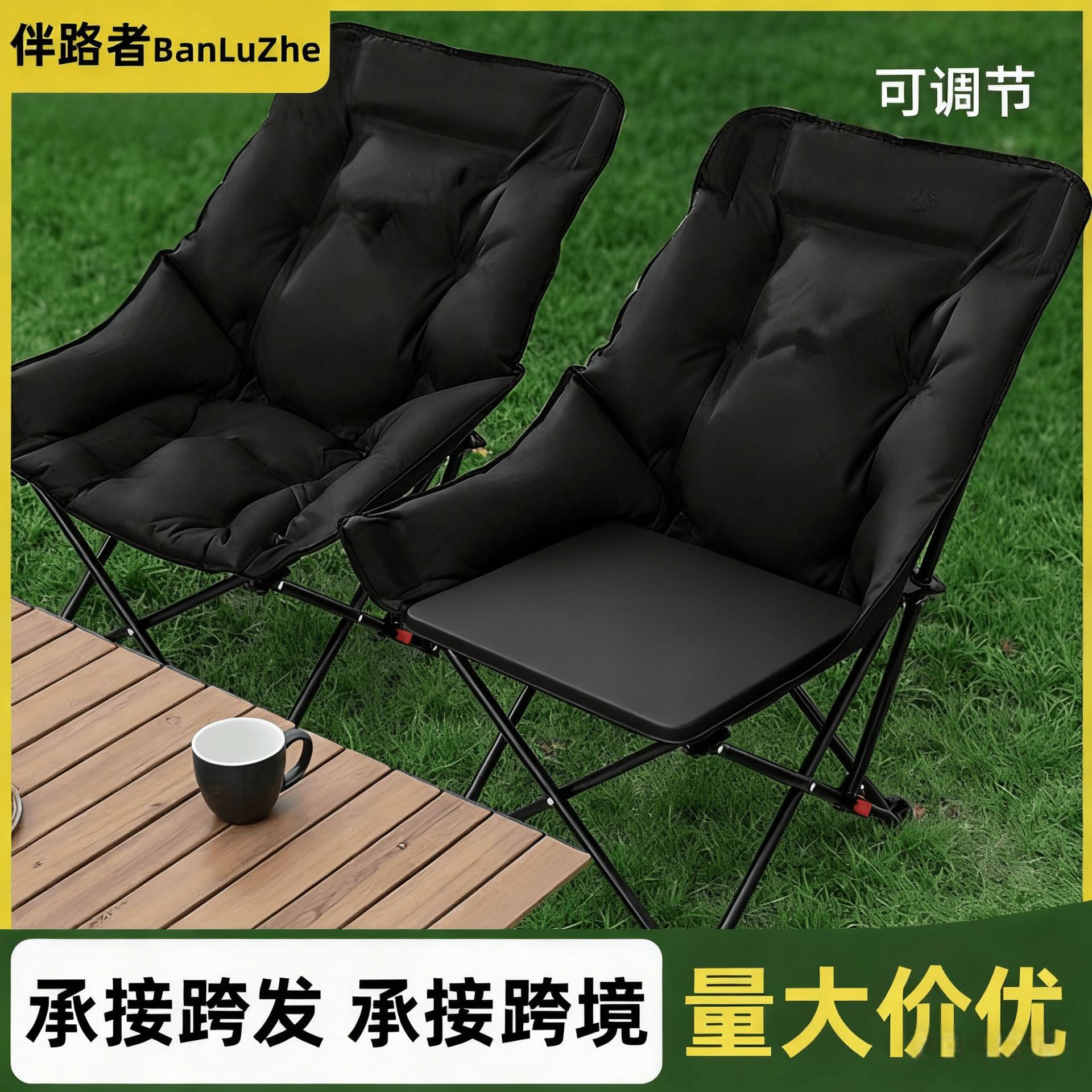 Outdoor Cotton Moon Chair with High Backrest, Portable Art Student Sketching Chair, Outdoor Camping Moon Lounge Chair