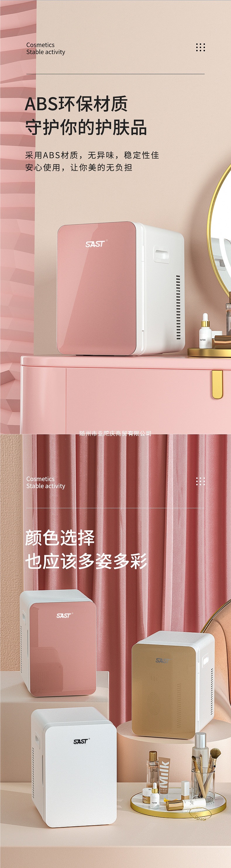 Sast8L Mini Car and Home Dual-Use Refrigerator for Home Use, Dormitory, Student Cooling, Single-Person Dormitory Small Refrigerator