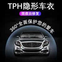 6.5milTPH скрытая автомобильная одежда PPF фабрика прямых продаж оптовая торговля анти-коррозионная прозрачная защитная пленка