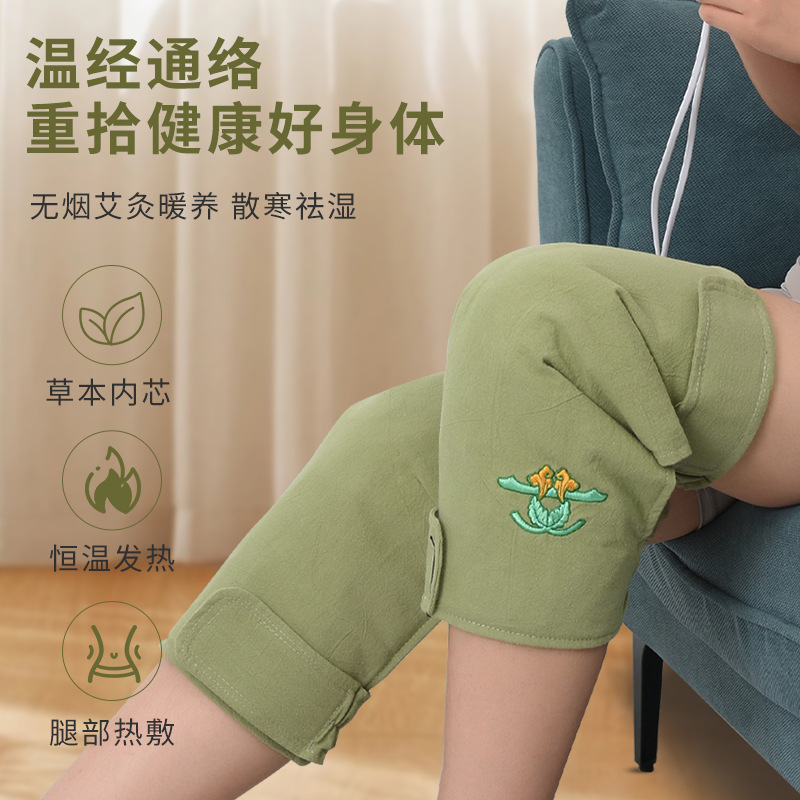 Electric Heated Moxa Knee Wrap Ai Rong 艾绒 Warm Compress Knee Support with Adjustable Temperature Stainless Steel Moxibustion Box preparation