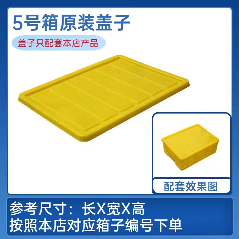 5 번 노란색 커버
