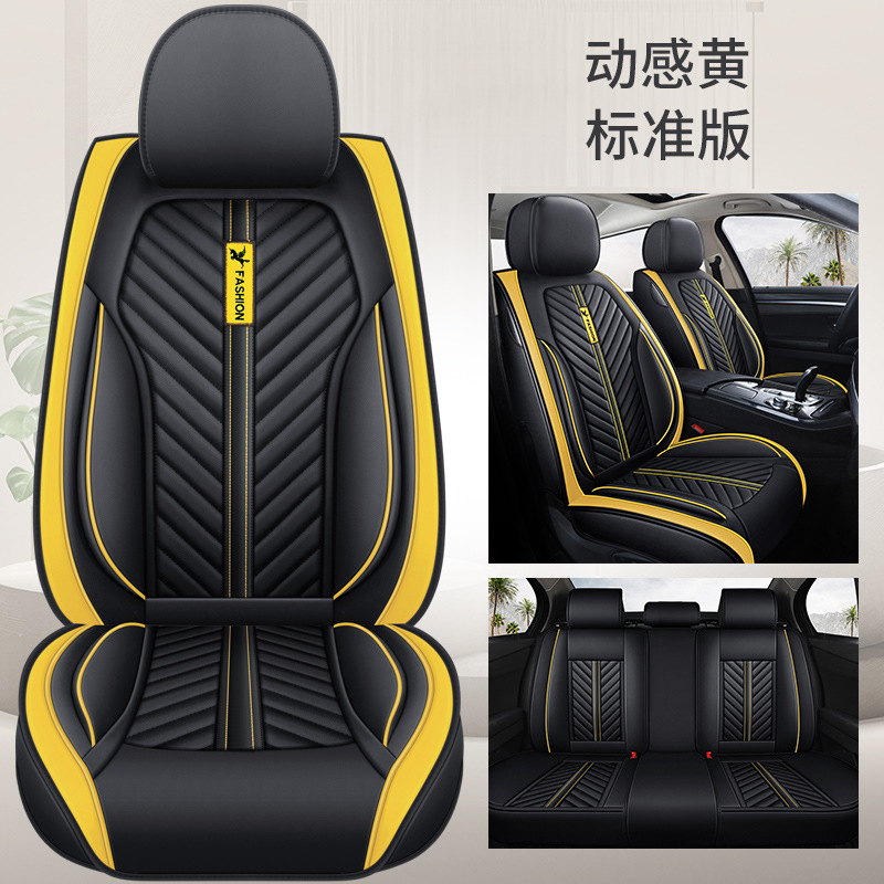 Universal Universal Car Seat Cushion Four Seasons Full Surround Leather Seat Cover (Seat cushion, seat cover) - universal-5-seat-set