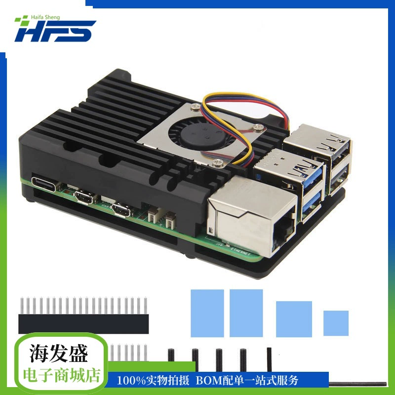 Raspberry Pai 5th Generation Aluminum Alloy metal shell RASPBERRY PI 5 Shell Tie PWM temperature control cooling fan