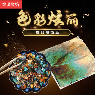 ��Ʒ�������ֹ��L���ᮋ�òʟ���Ƭ��ͯ���g�ֹ�diy���Ͻ𲭼�