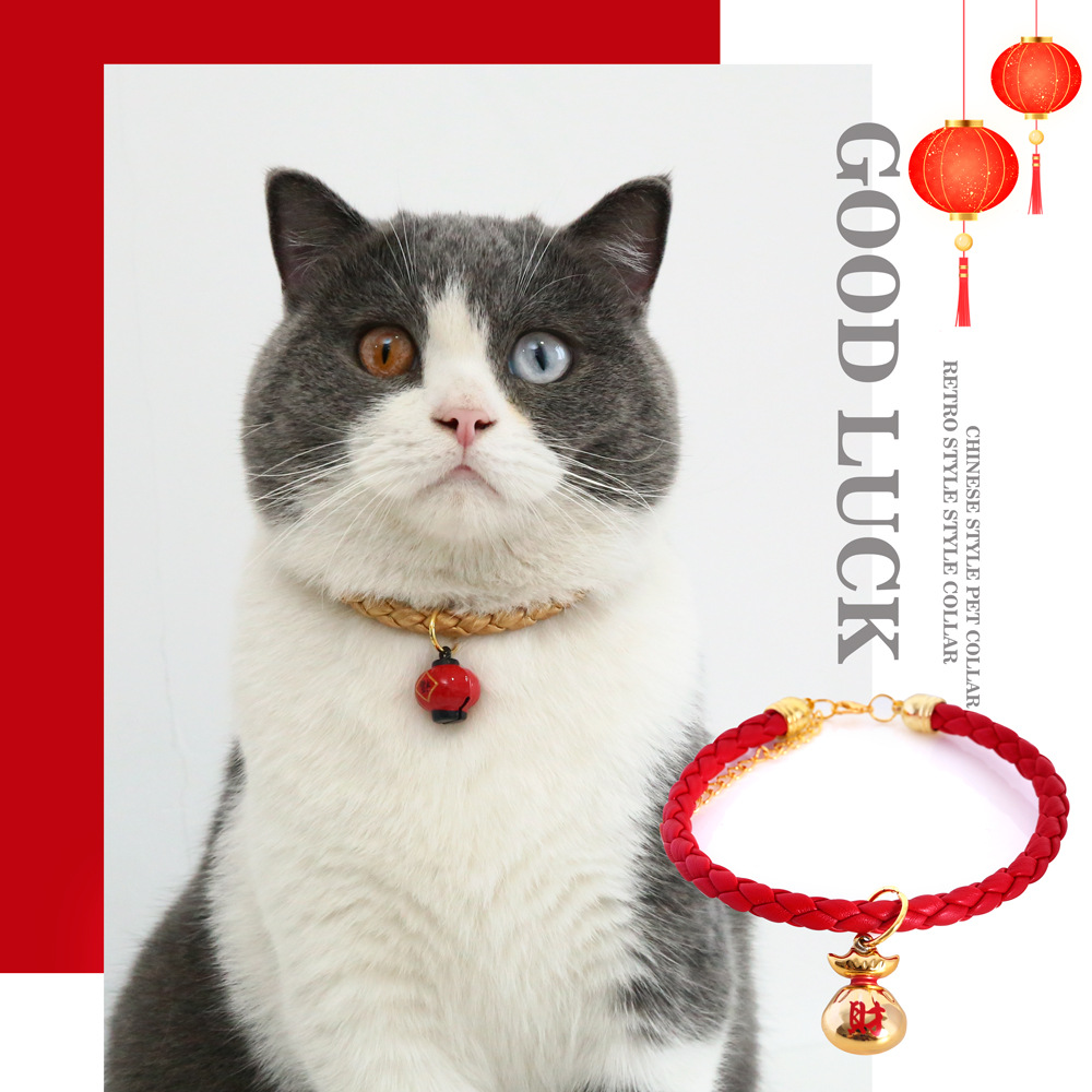Pet cuerdas de cuero PU collar ajustable gatos perros bolsas de Año Nuevo campana de bronce linternas colgante accesorios de collar de primavera