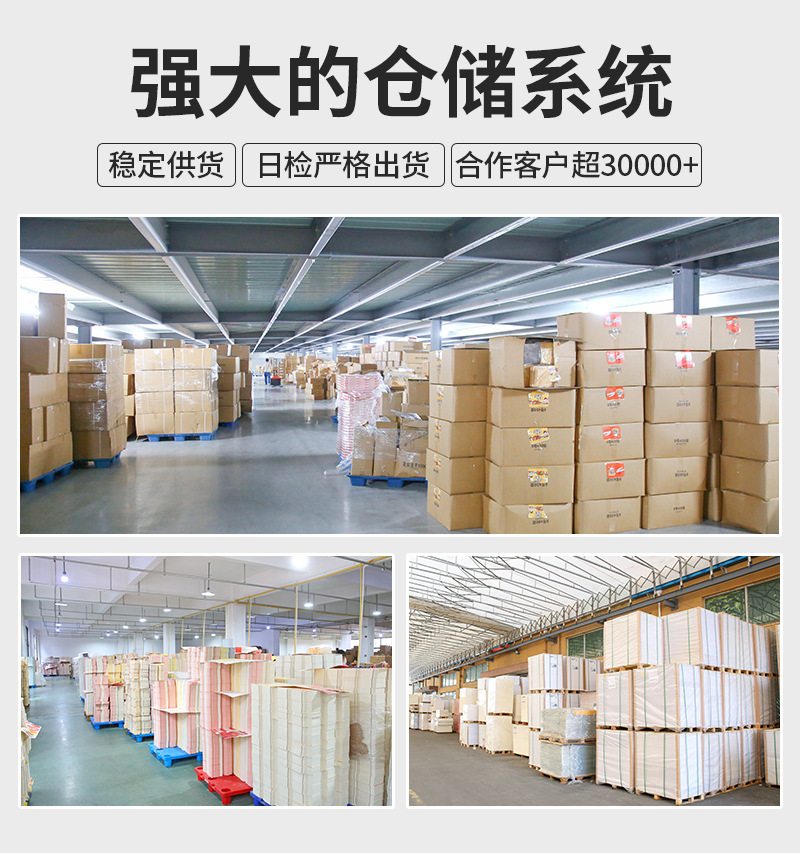 勒琦内页新2024_03.jpg