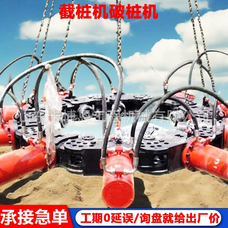 Резак для свай, резак для свай с круглым фундаментом моста, резак для свай, гидравлический резак для сборных свай, резак для свай 80