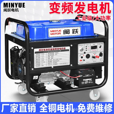 Quiet Frequency Conversion 3KW – Avtomobil generatorları