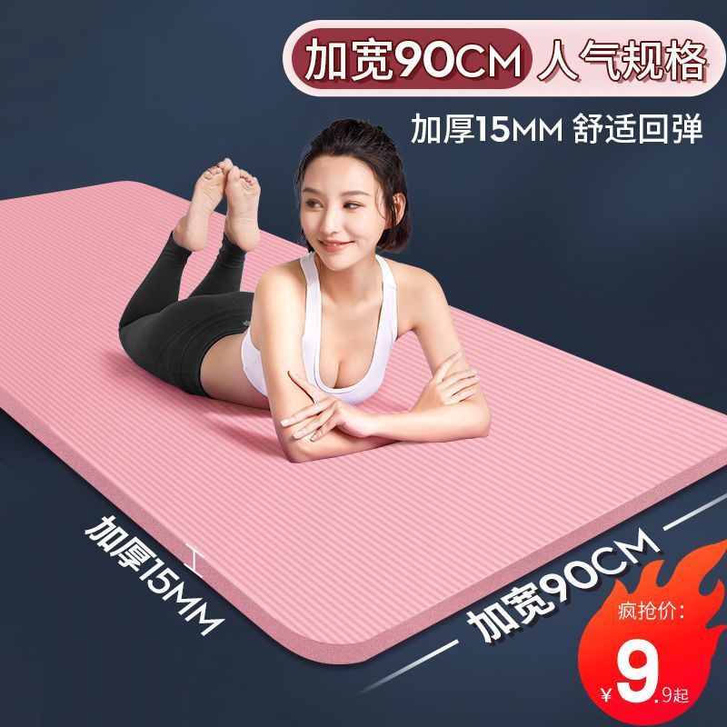 Yoga Mat Non-Slip Women's Thickened and Widened Soundproofing Silent Fitness Men's Sports Dance Floor Mat Shock-Absorbing Home Mat