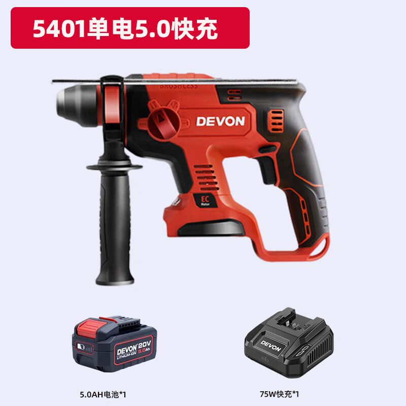 5401 martillo eléctrico de litio sin escobillas taladro eléctrico de choque recargable multifuncional de alta potencia
