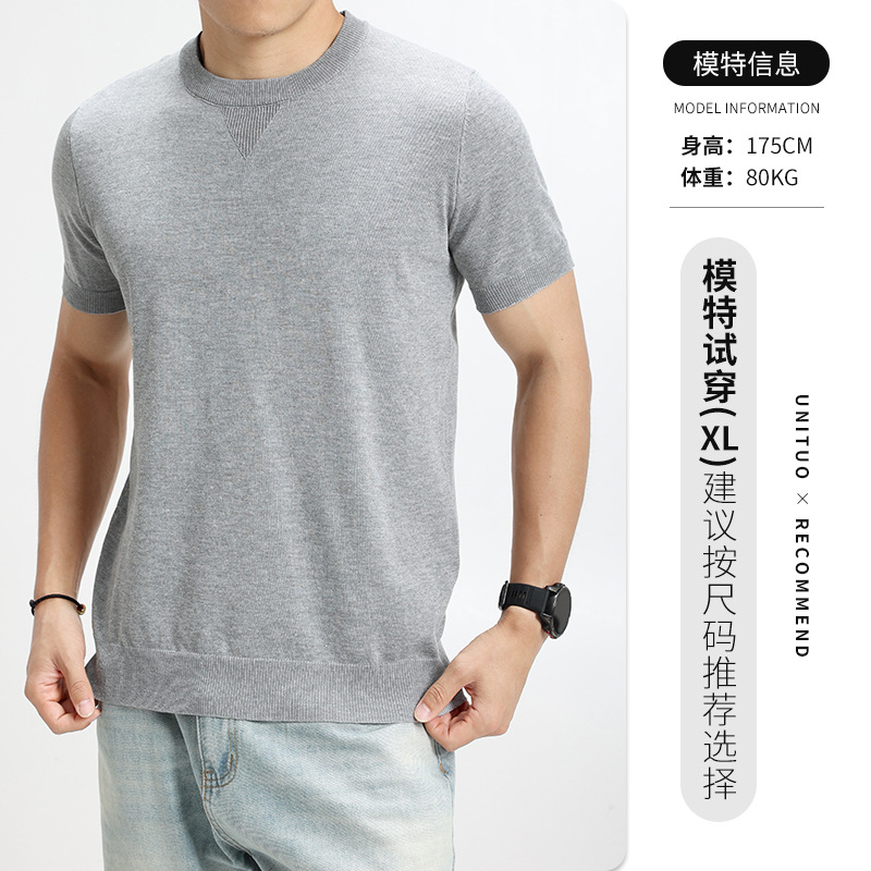 Luz de lujo de alto nivel camiseta de hielo de punto hombre cuello redondo verano texturas delgadas transpirables negocios casuales mangas cortas ropa de hombre