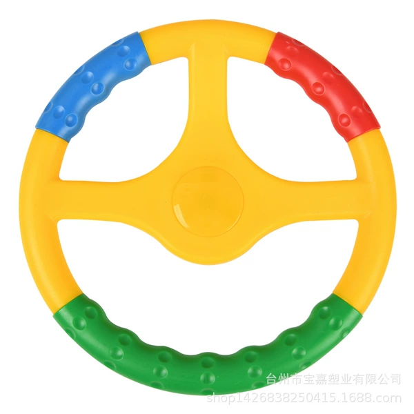 No. 9 three-color steering wheel