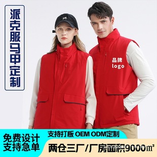 Autumn and Winter Parker Charge Down Vest Camping Photography Cotton-padded jacket Outdoor Sports Men's Mountaineering Overalls Red