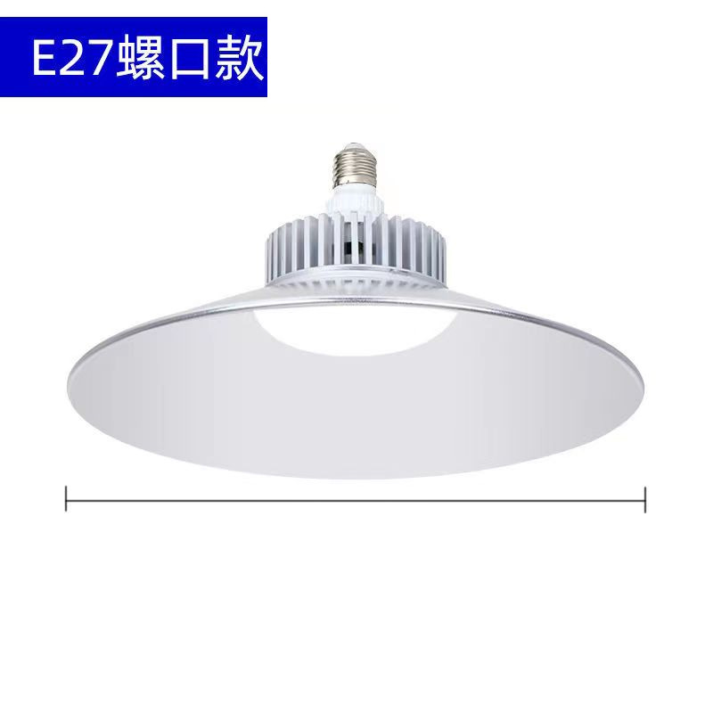 E27 screw [positive White]]