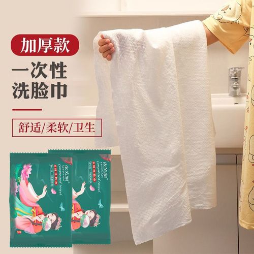 Portable fiber absorbent particles skin-friendly enlarged and thickened national trend compressed face towel compressed face towel