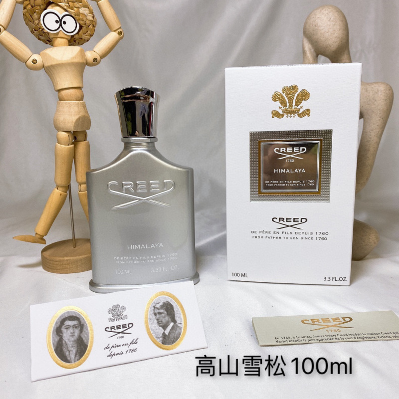 国境を越えた人気の香水ベトナムナポレオンコレクションウォータークレード100ML信仰香水シルバーマウンテンスプリング|undefined